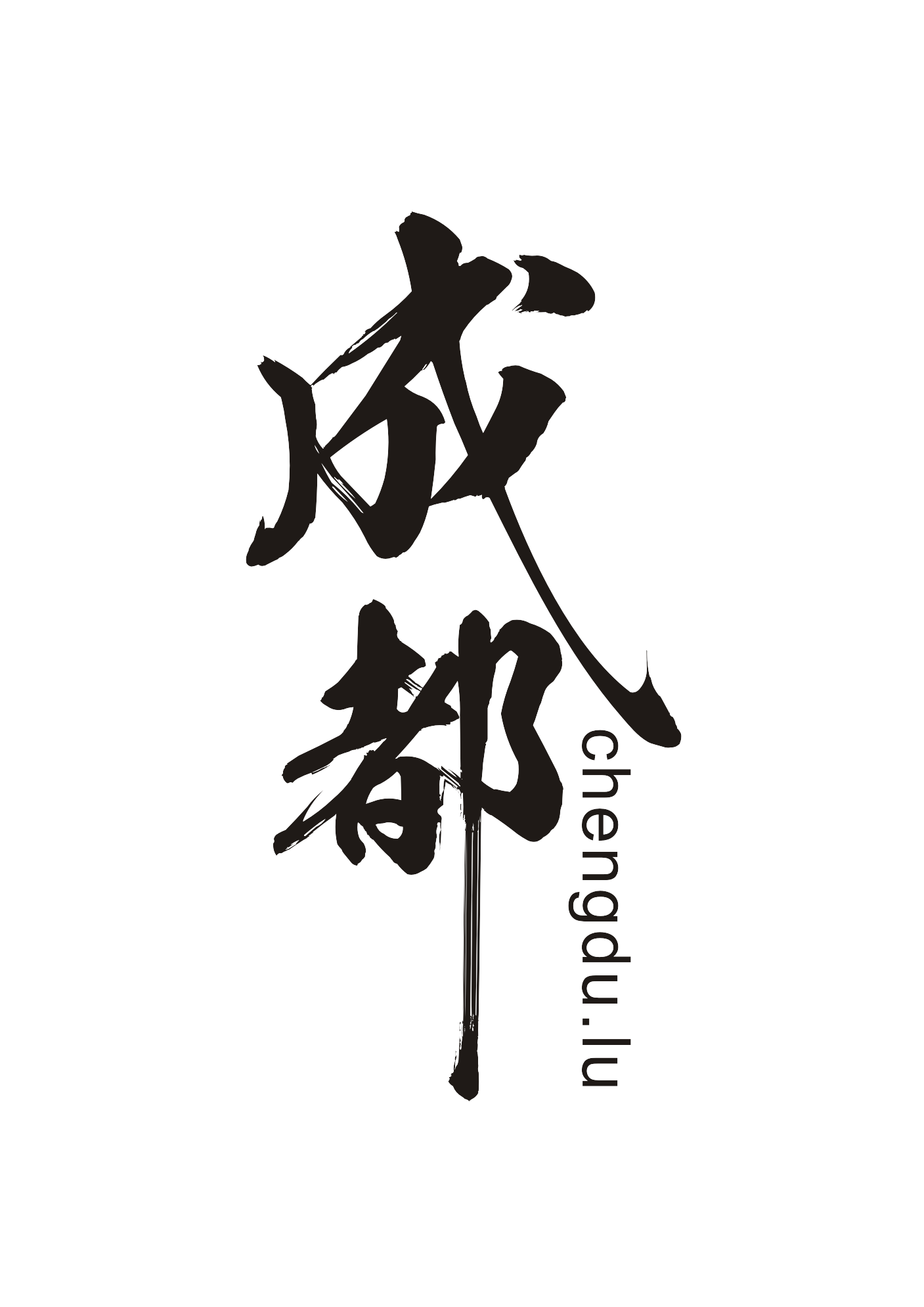 Kasse Südwest - Tetro logo